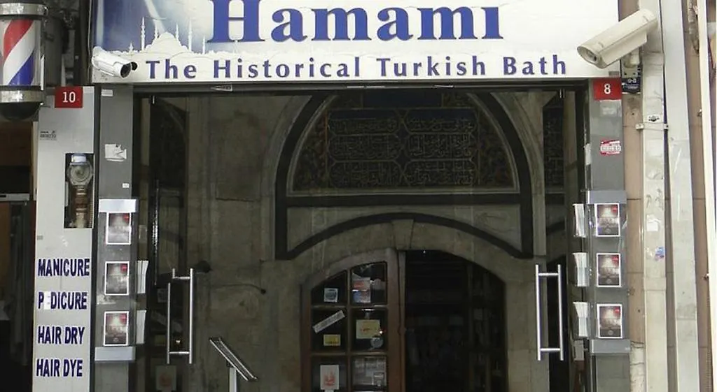 Sultanahmet Wooden House Hotel Istanbul 3*,  Turkey